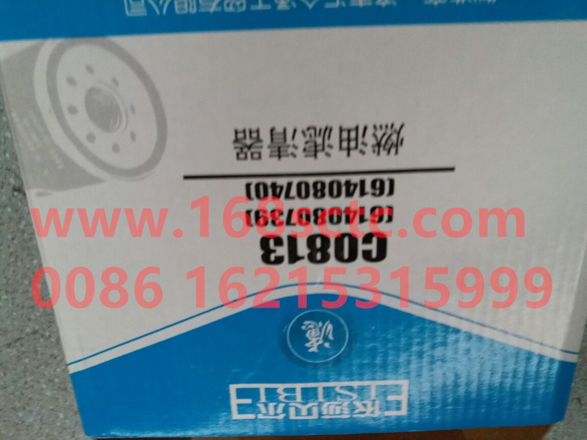 614080739