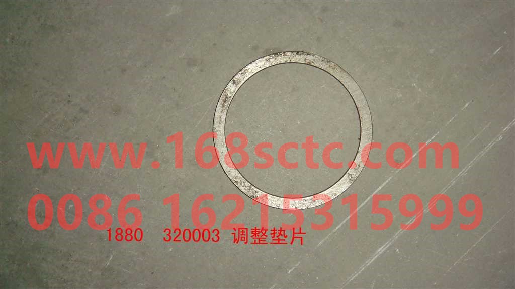 1880  320003-HONGYAN-Adjusting washer-HongYan