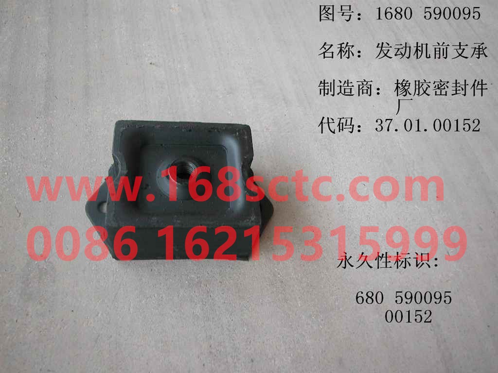 1680  590095