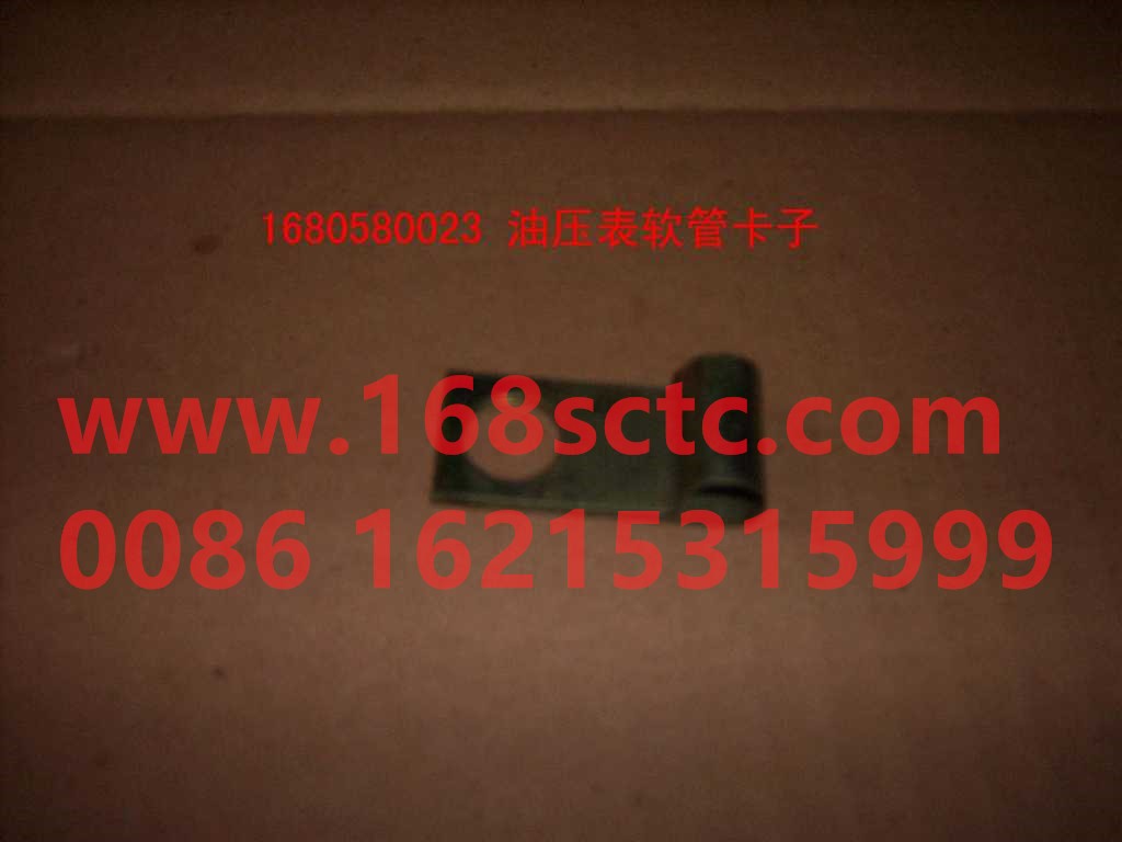 1680  580023