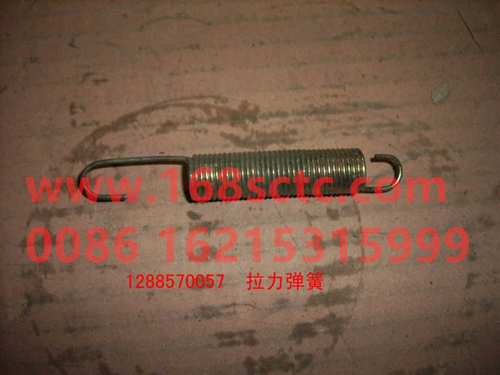 1288  570057