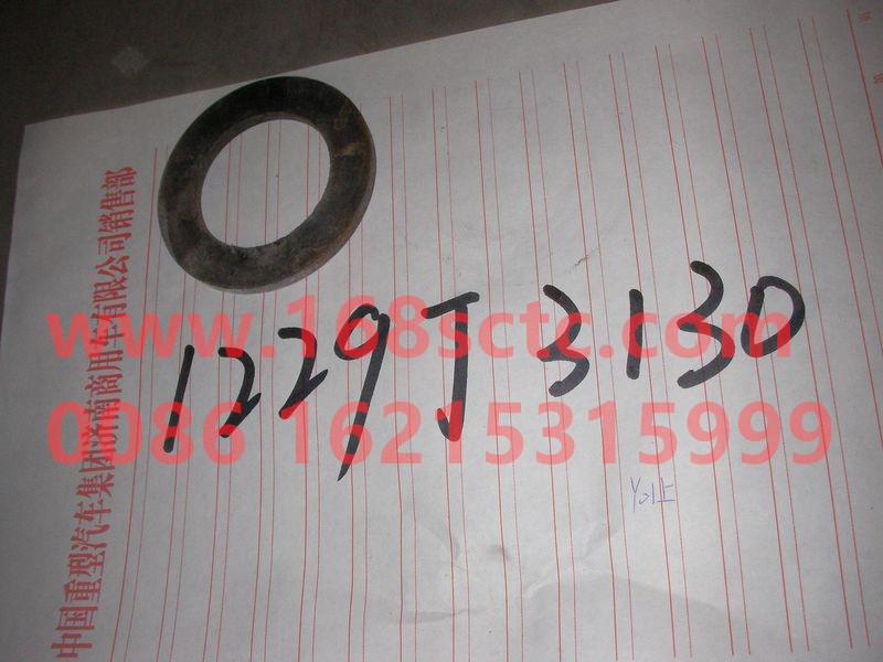 1229J3130-SINOTRUK HOWO-flat washer brake camshaft pad-ZhongQiHW1697Qiao