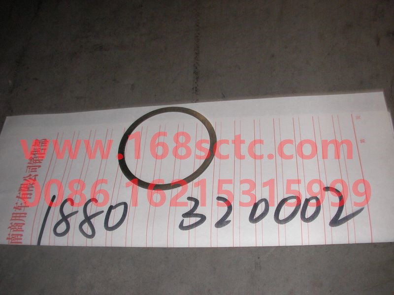1880  320002-HONGYAN-Adjusting shim - 2.00-HongYan