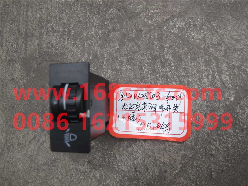812W25503-6009-1