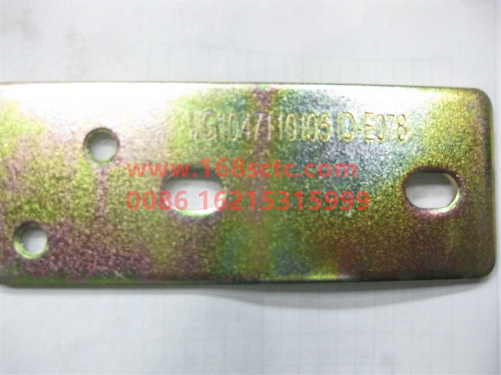 VG1047110105-SINOTRUK HOWO-fixed plate-ZhongQiFaDongJiWD615.99
