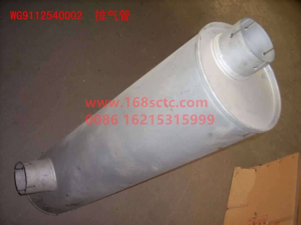 WG9112540002-SINOTRUK HOWO-silencerpartial mouthround STR STRW-SiTaiErWang2007Kuan