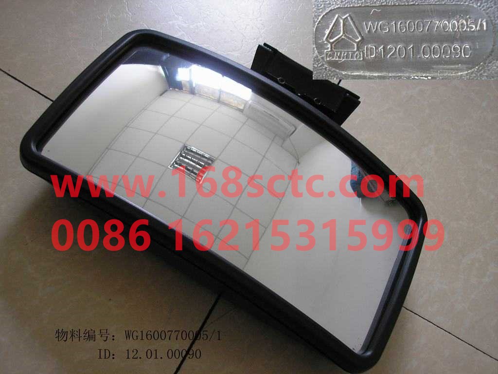 WG1600770005-SINOTRUK HOWO-rearview mirrorsuperiorsquare mirror-SiTaiErWang2008Kuan