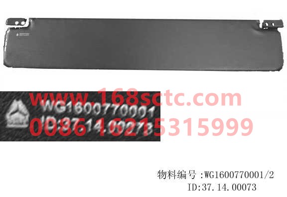 WG1600770001