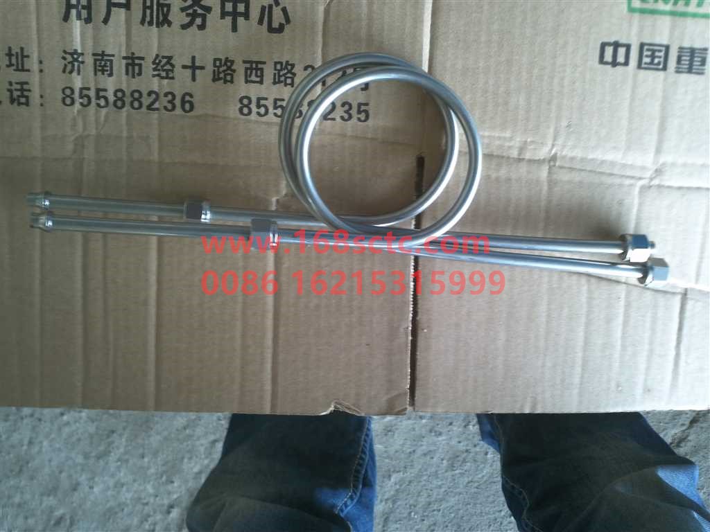 WG9116550105+001-SINOTRUK HOWO-High-pressure steel pipe (rear double-row bottle / upper and lower bottles / with ferrule joint nut)-JinWangZi2010Kuan