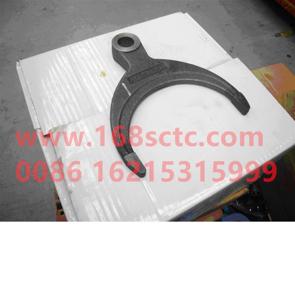 710W35614-0018-SINOTRUK HOWO-Differential lock fork-ZhongQiZhongQiaoMCY13
