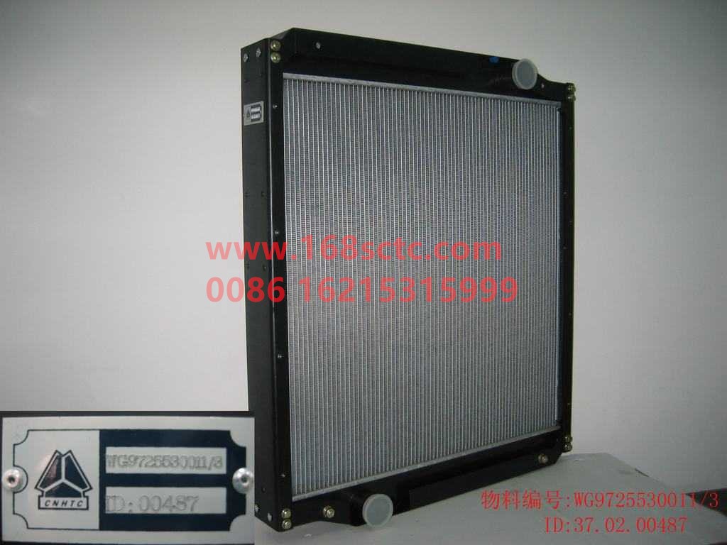 WG9725530011-SINOTRUK HOWO-heat sinkAluminum plasticsmall horsepower-HaoWo2013Kuan
