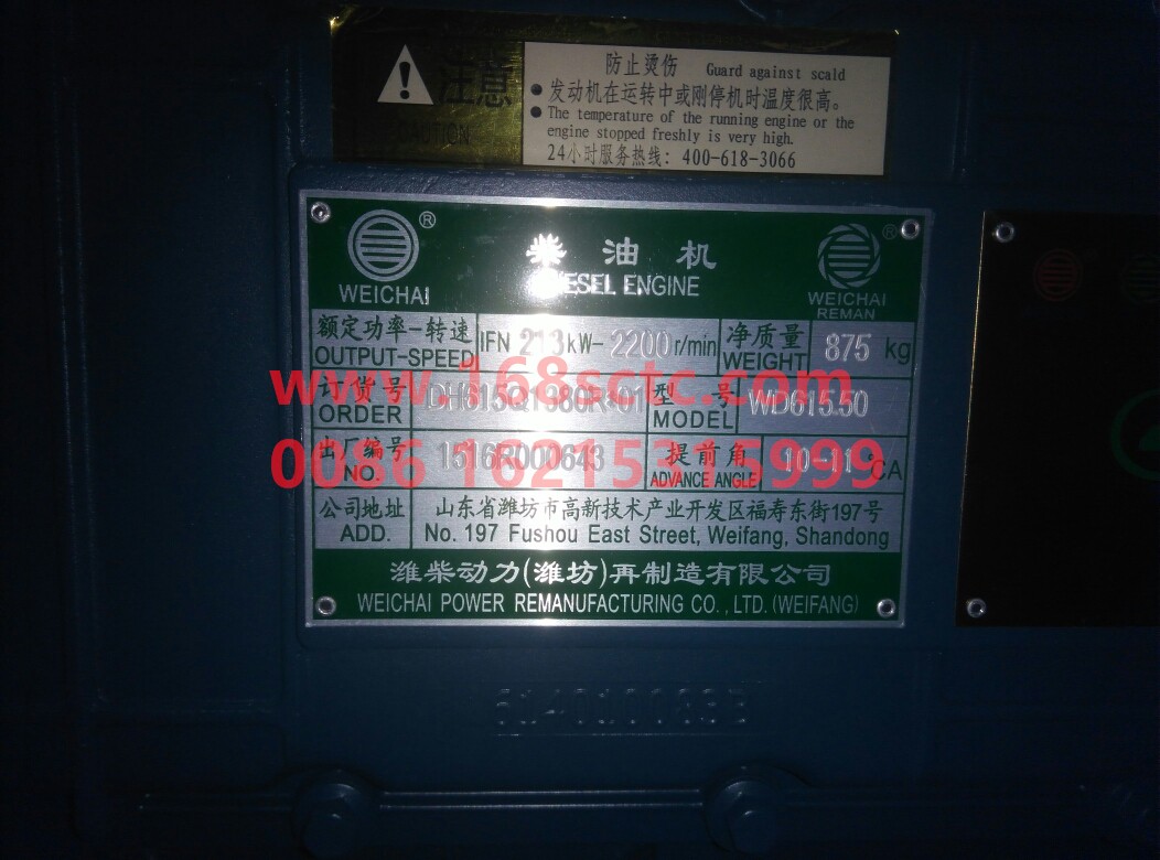 WD615.50 290ps WD615.50