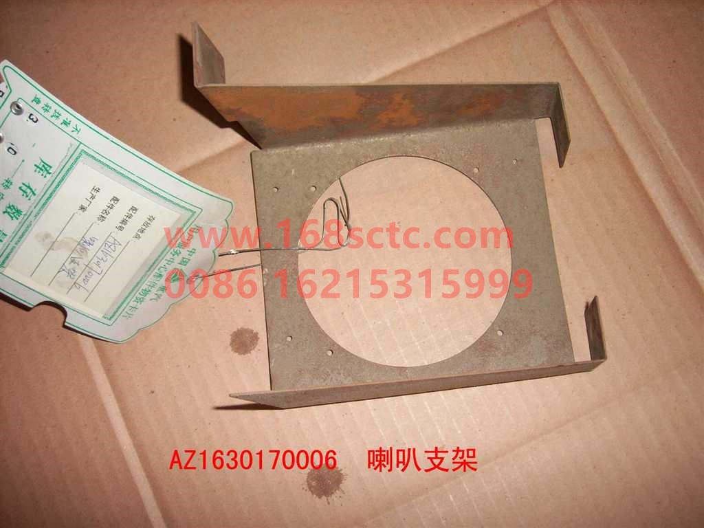 AZ1630170006