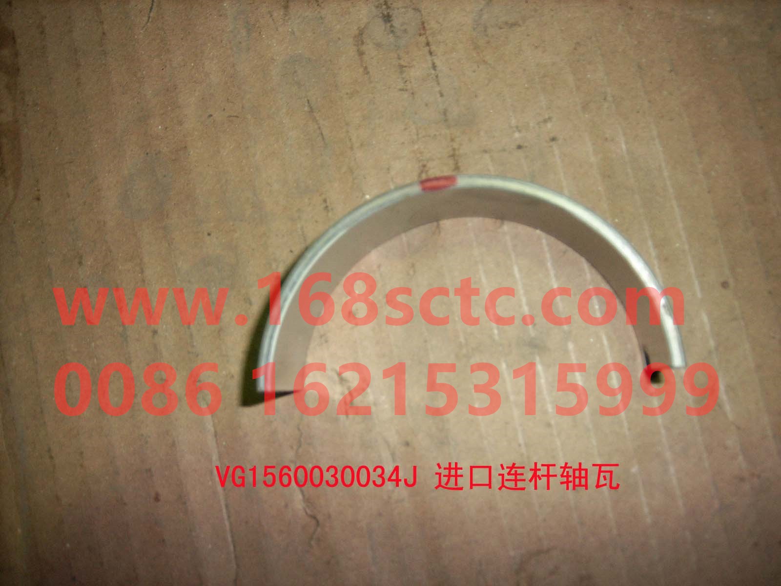 VG1560030034J
