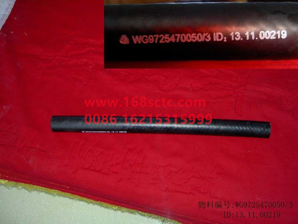 WG9725470050-SINOTRUK HOWO-Oil return hose-HaoWo2007Kuan
