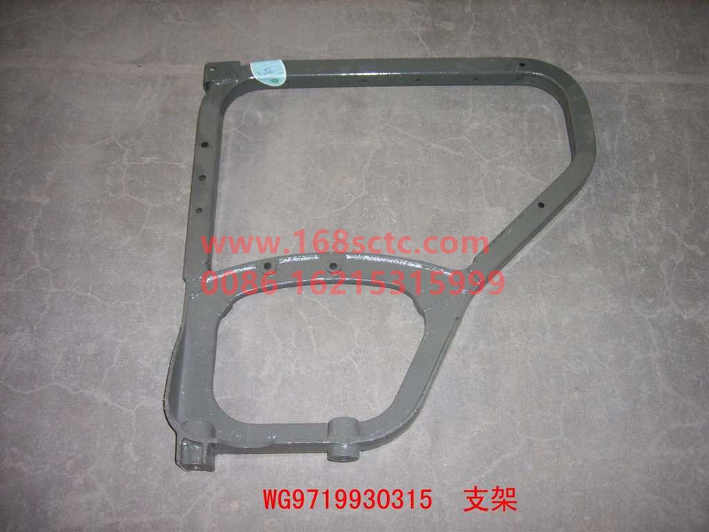 WG9719930315-SINOTRUK HOWO-Front bracket assemblyrightHOWO07payment-HaoWo2013Kuan