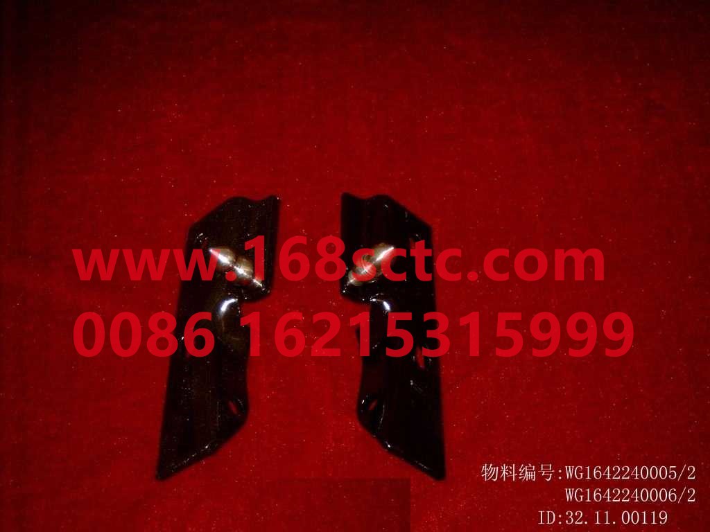 WG1642240005-SINOTRUK HOWO-Connecting plate assemblyLeft-HaoWo2013Kuan