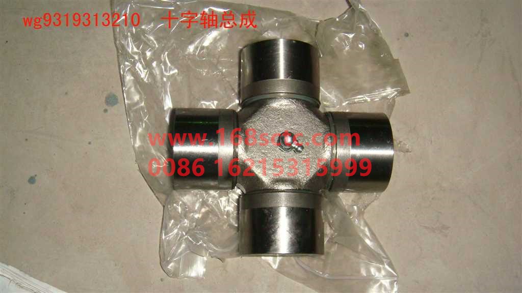 WG9319313210-SINOTRUK HOWO-universal joint Φ57x144-ShanDeKaC7H