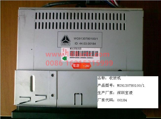 WG9130780100-OTHERS-radio+AUXIN-XinHuangHe2011Kuan