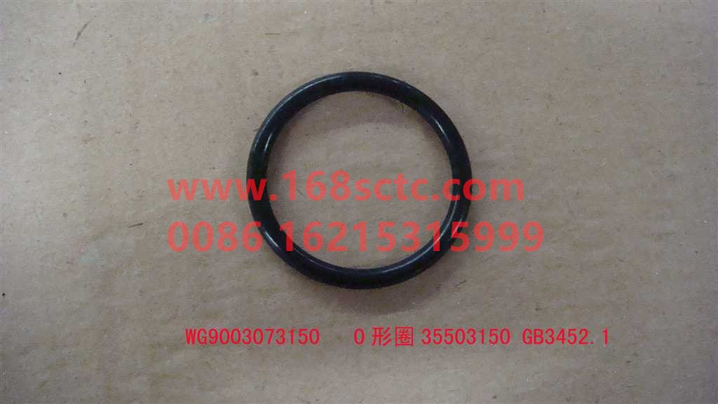 AZ9003073150-SINOTRUK HOWO-oRing-ZhongQiBianSuXiangHW19710