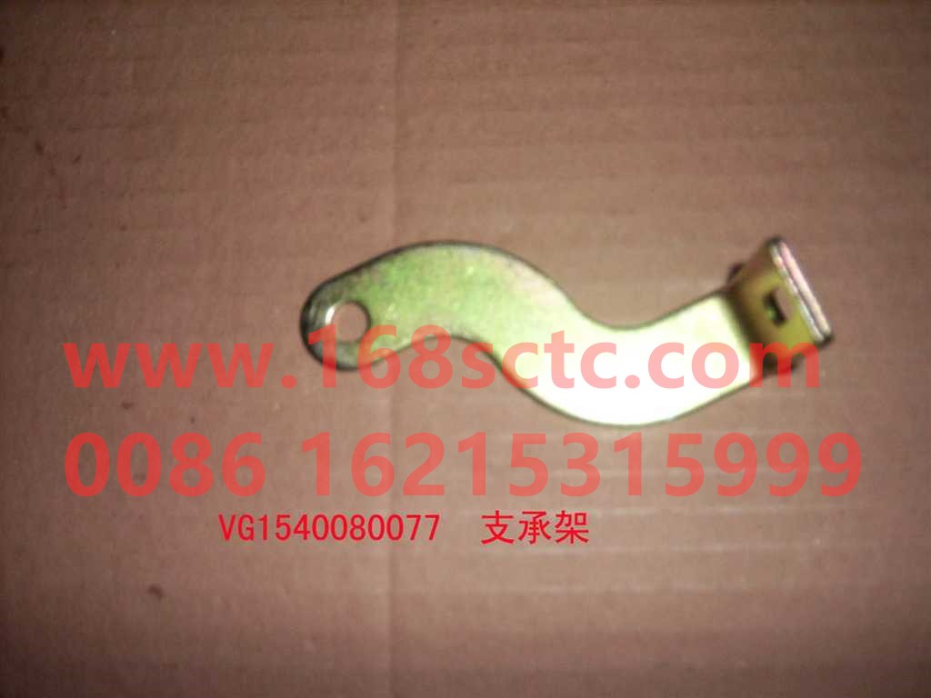 VG1540080077-SINOTRUK HOWO-support frame-ZhongQiFaDongJiWT615.93