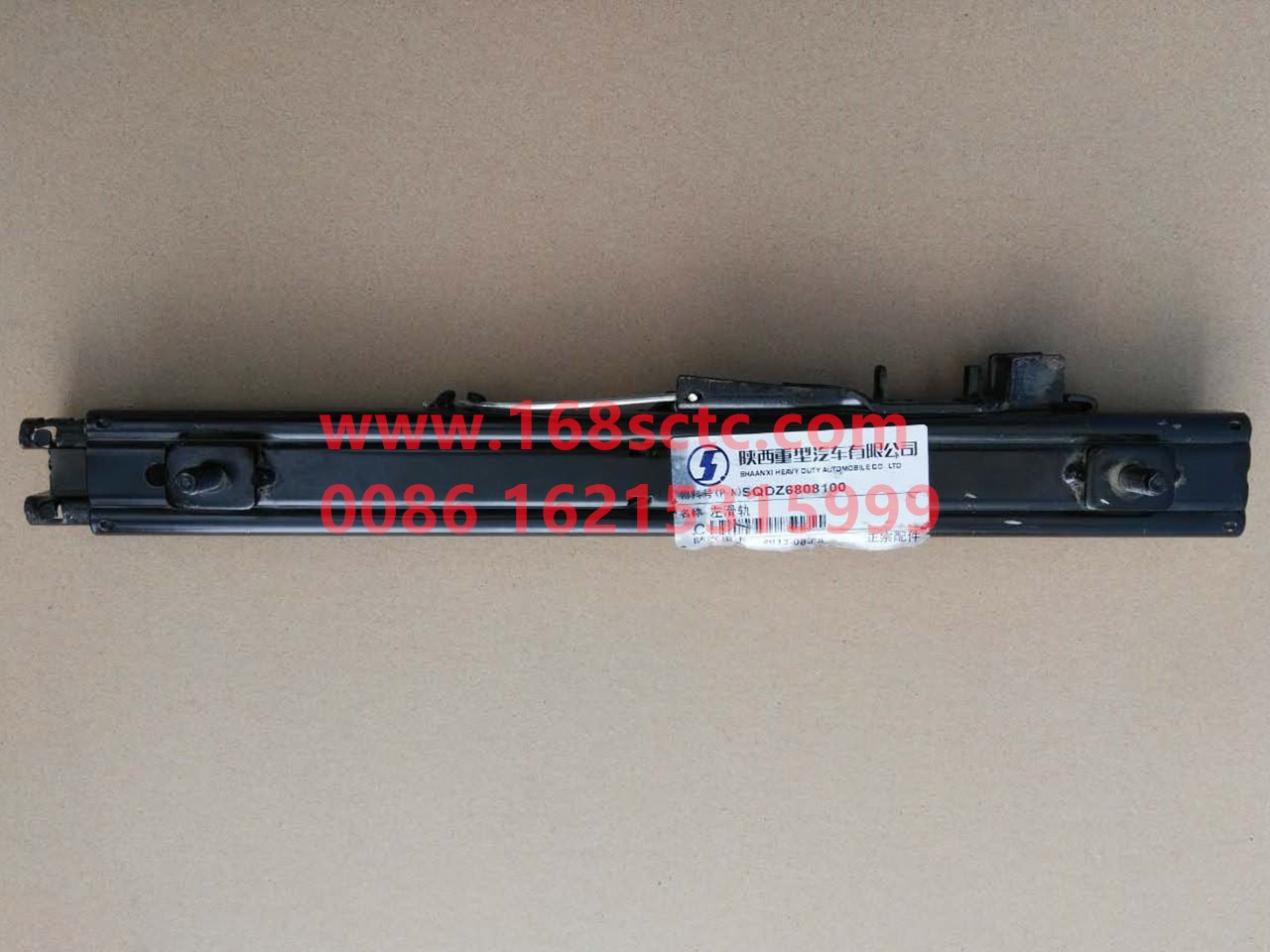 SQDZ6808100-SHACMAN-Rail left-AoLong2007Kuan