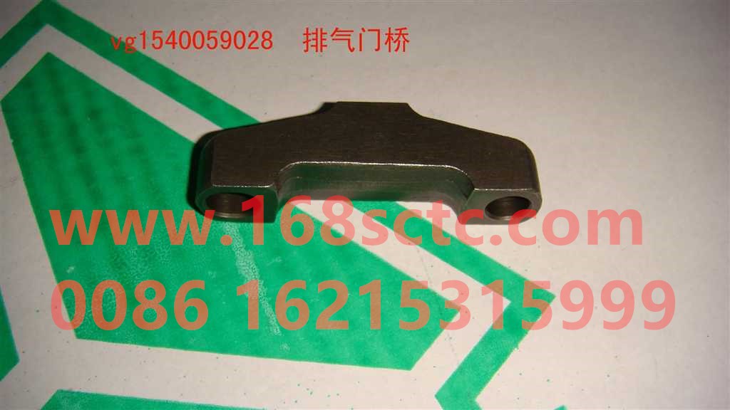 VG1540059028-SINOTRUK HOWO-exhaust valve bridge-ZhongQiFaDongJiWT615.95