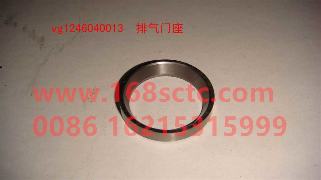VG1246040013-SINOTRUK HOWO-exhaust valve seatSinotrukD12-ZhongQiFaDongJiD12.46-40