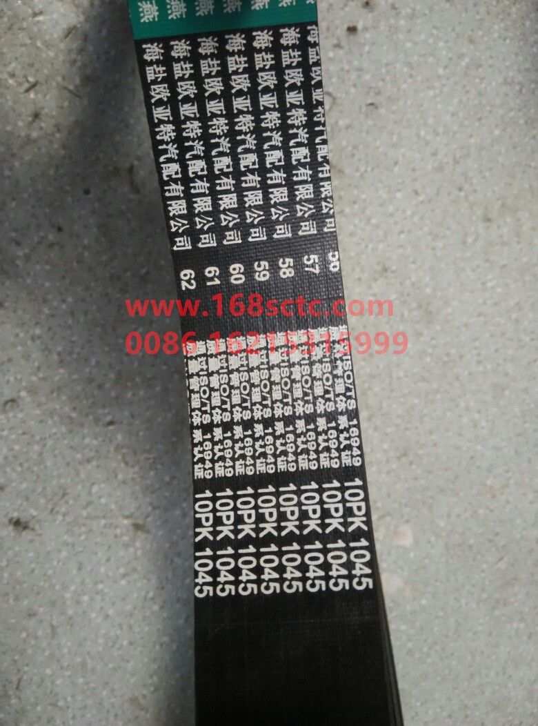 10PK1045 10PK1045
