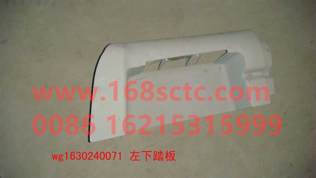 WG1630240071-SINOTRUK HOWO-step downLeft-SiTaiErWang2008Kuan