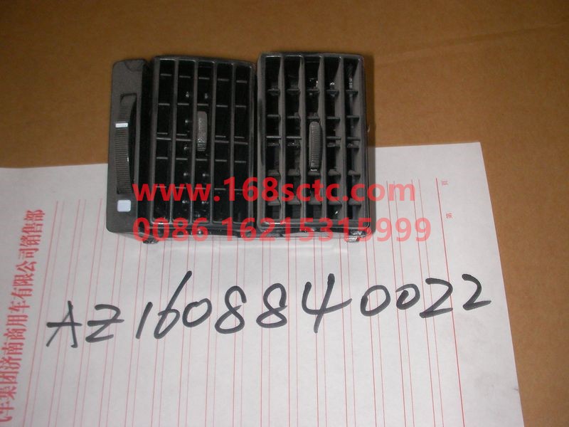 AZ1608840022-SINOTRUK HOWO-Air outlet assembly 81619500247 left-JinWangZi2008Kuan