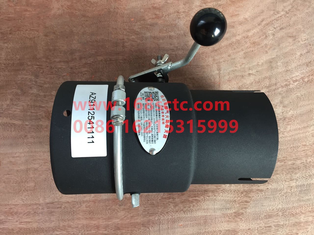 Fire cap