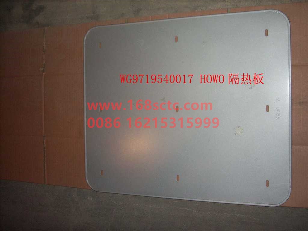 WG9719540017