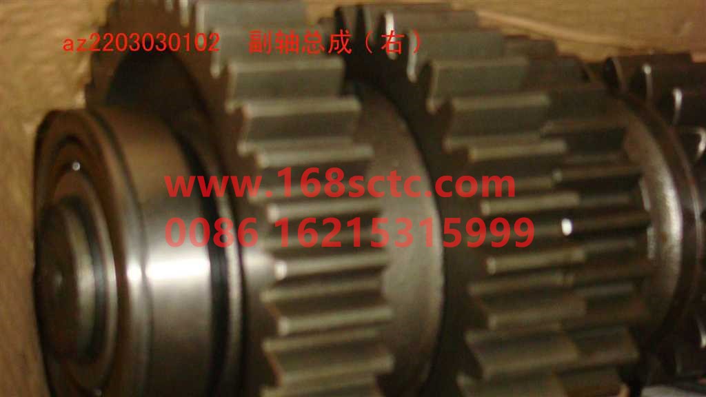 AZ2203030102-SINOTRUK HOWO-Secondary shaft assembly right-ZhongQiBianSuXiangHW18709