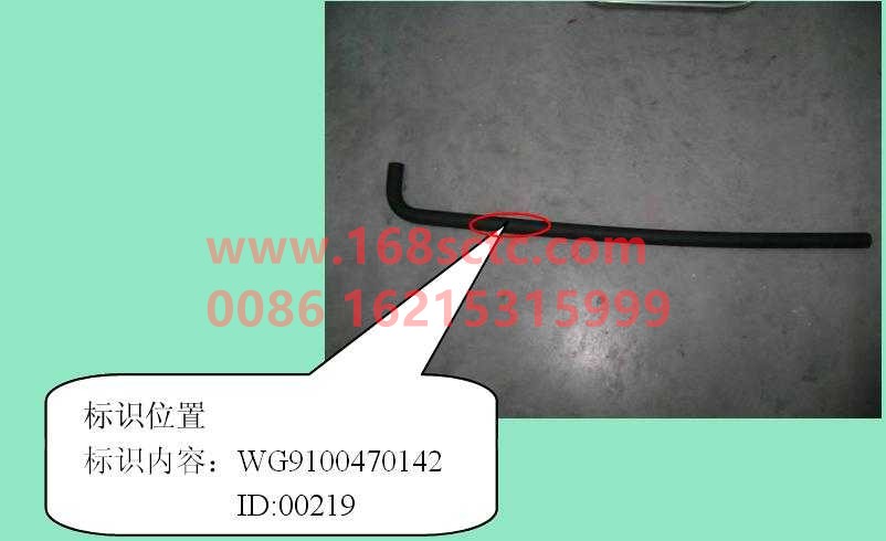 AZ9100470142