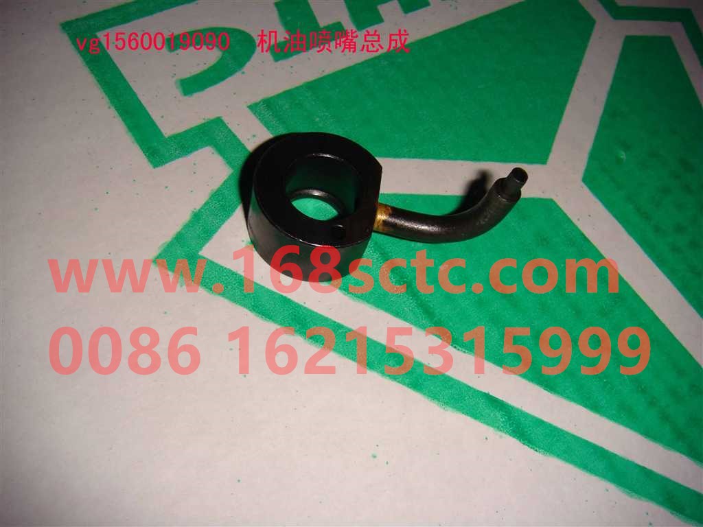 VG1560019090-SINOTRUK HOWO-oil nozzle-ZhongQiFaDongJiWT615.95