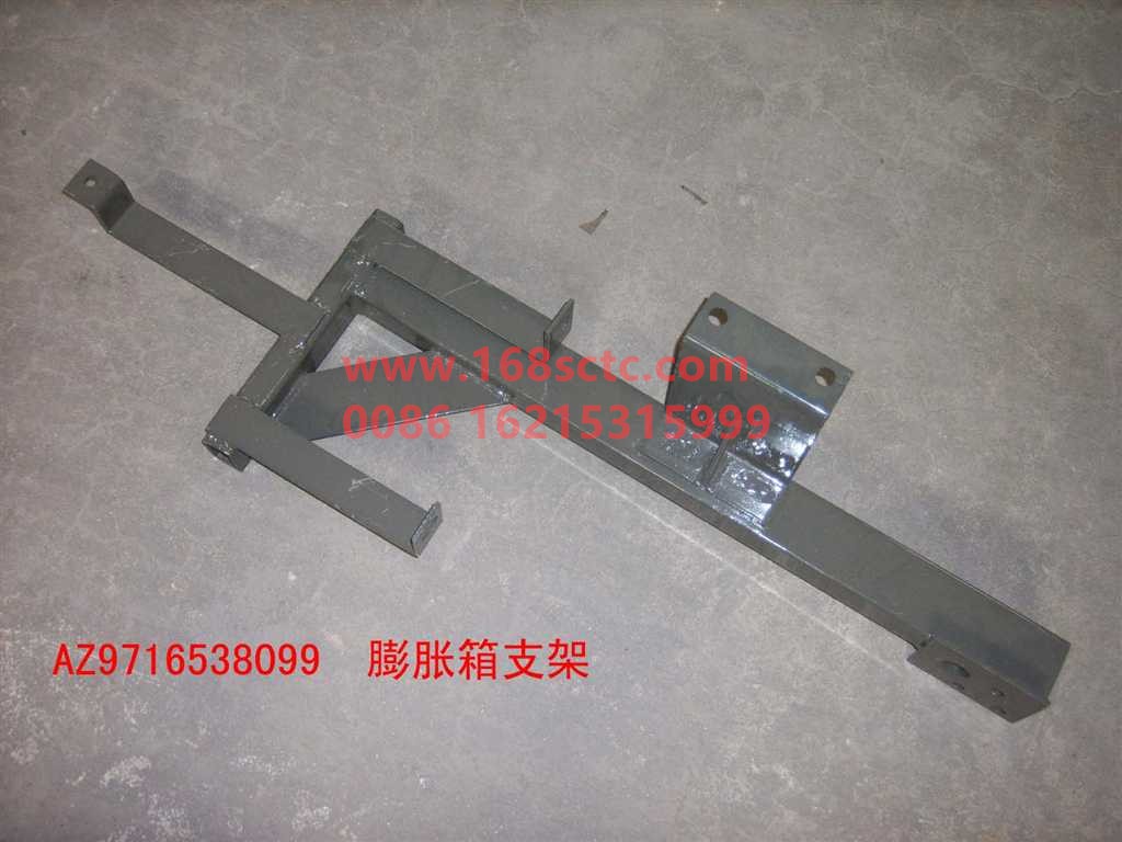 AZ9716538099-SINOTRUK HOWO-Expansion tank bracket assembly-HaoWo2010Kuan