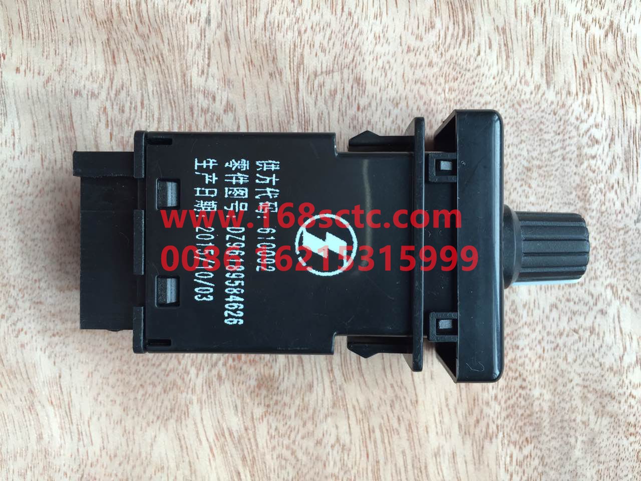 DZ96189584626-SHACMAN-Multi-power fuel-saving switch (BH-JK8010A-WX)-DeLongXinM3000 2013Kuan