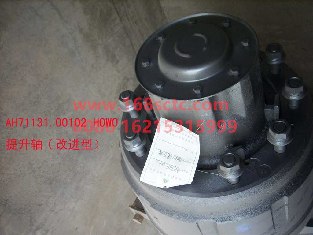 AH71131.00102-SINOTRUK HOWO- Lifting shaft Howo modified-ZhongQiTiShengQiaoYeYaZhiCheng