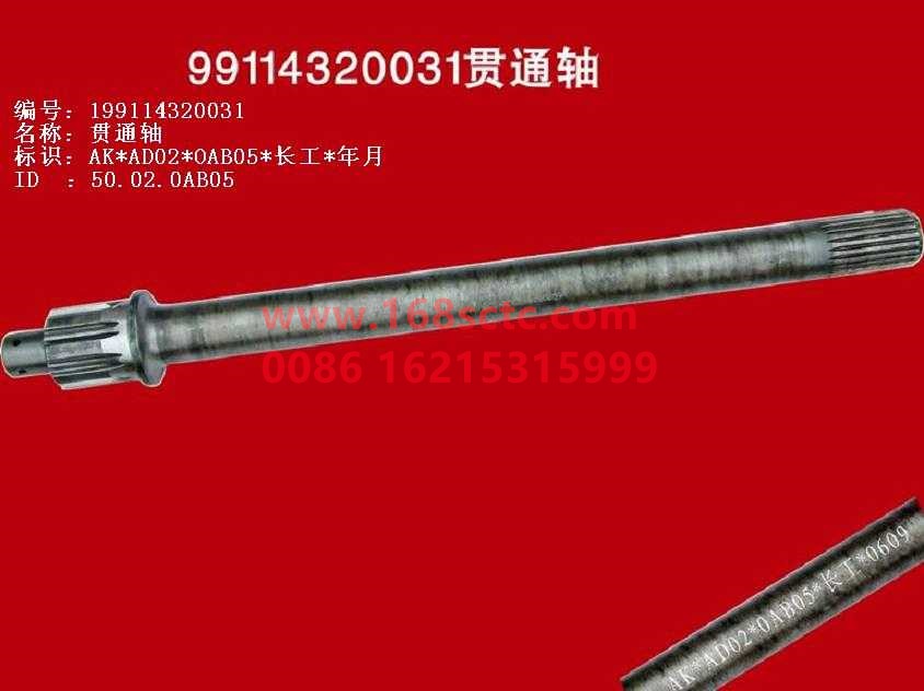 WG9114320031