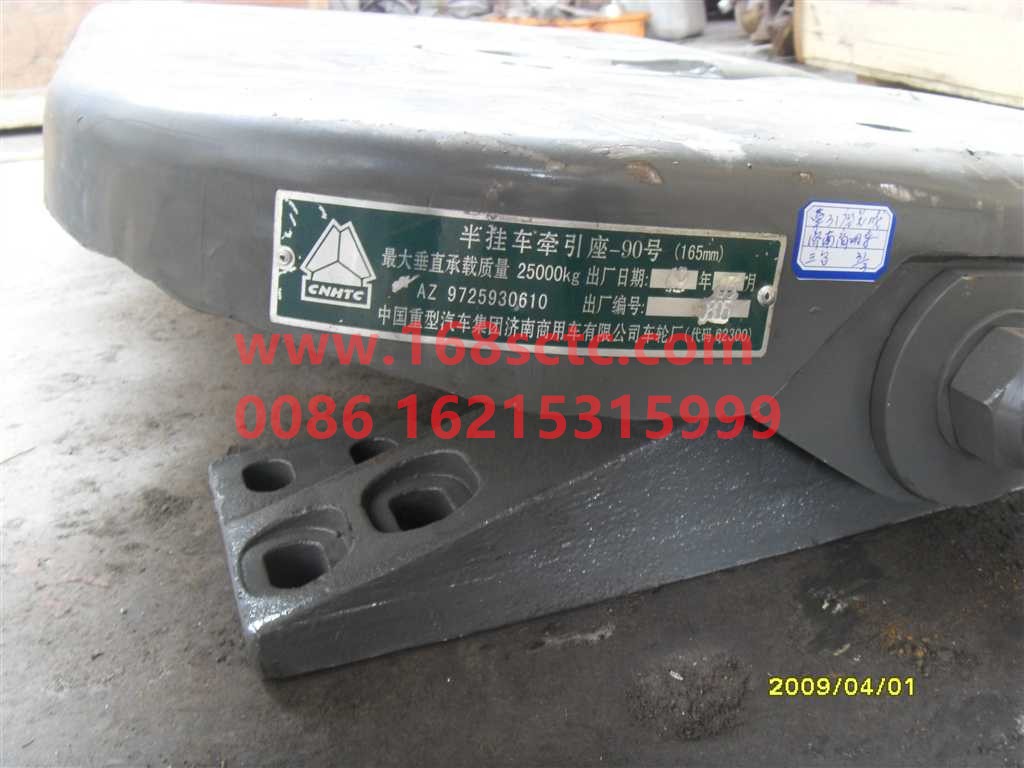 AZ9725930610-SINOTRUK HOWO-Fifth wheel assembly 90# 8hole 165mm 10mm-HaoWo2009Kuan