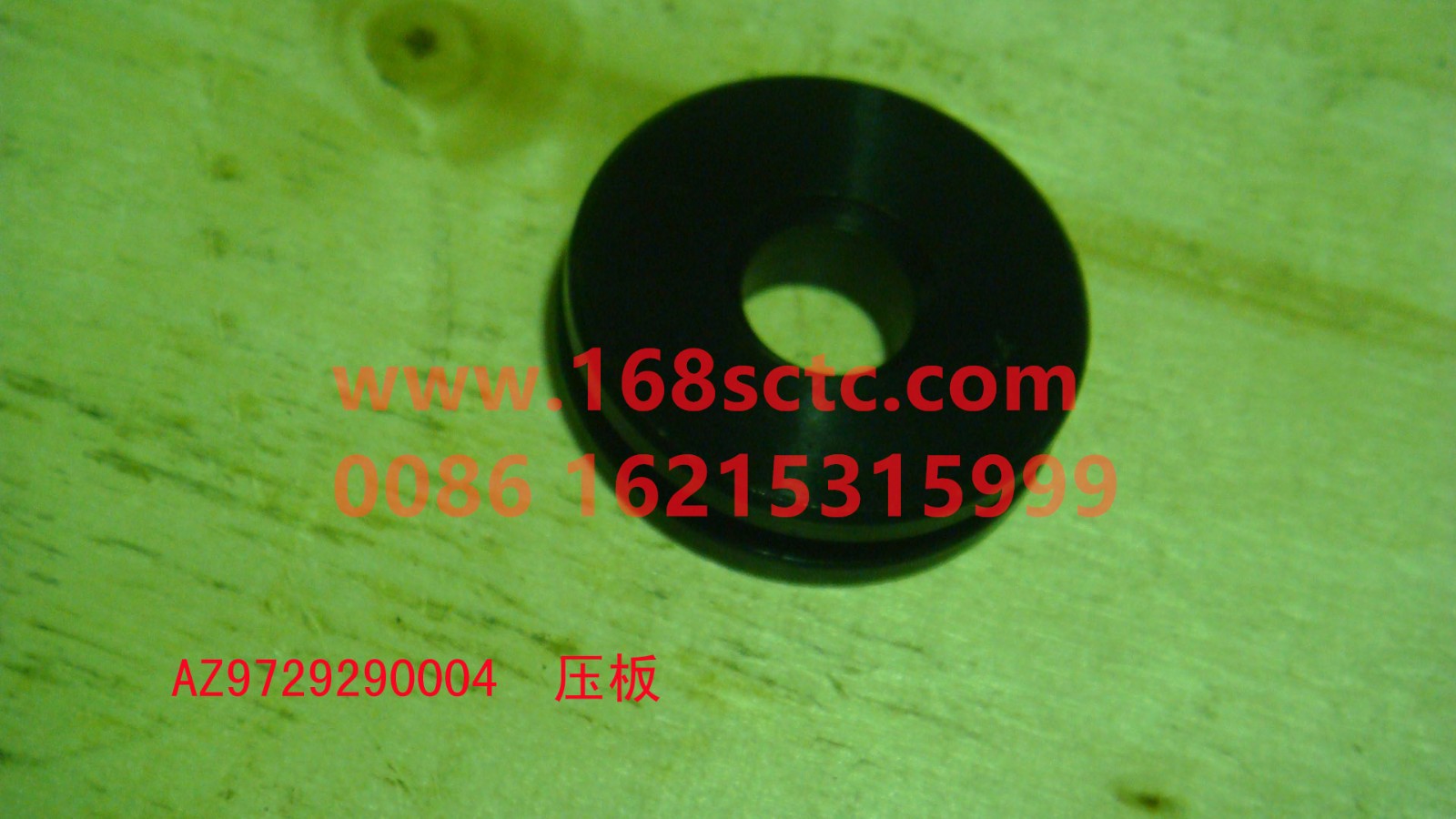 AZ9729290004-SINOTRUK HOWO-Platen-ZhongQiBianSuXiangHW19710T