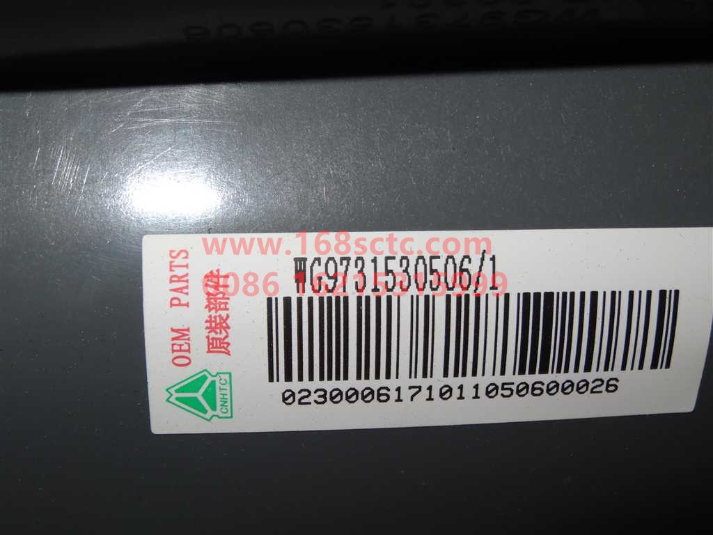 WG9731530506-SINOTRUK HOWO-Windshield-HaoWo2008Kuan