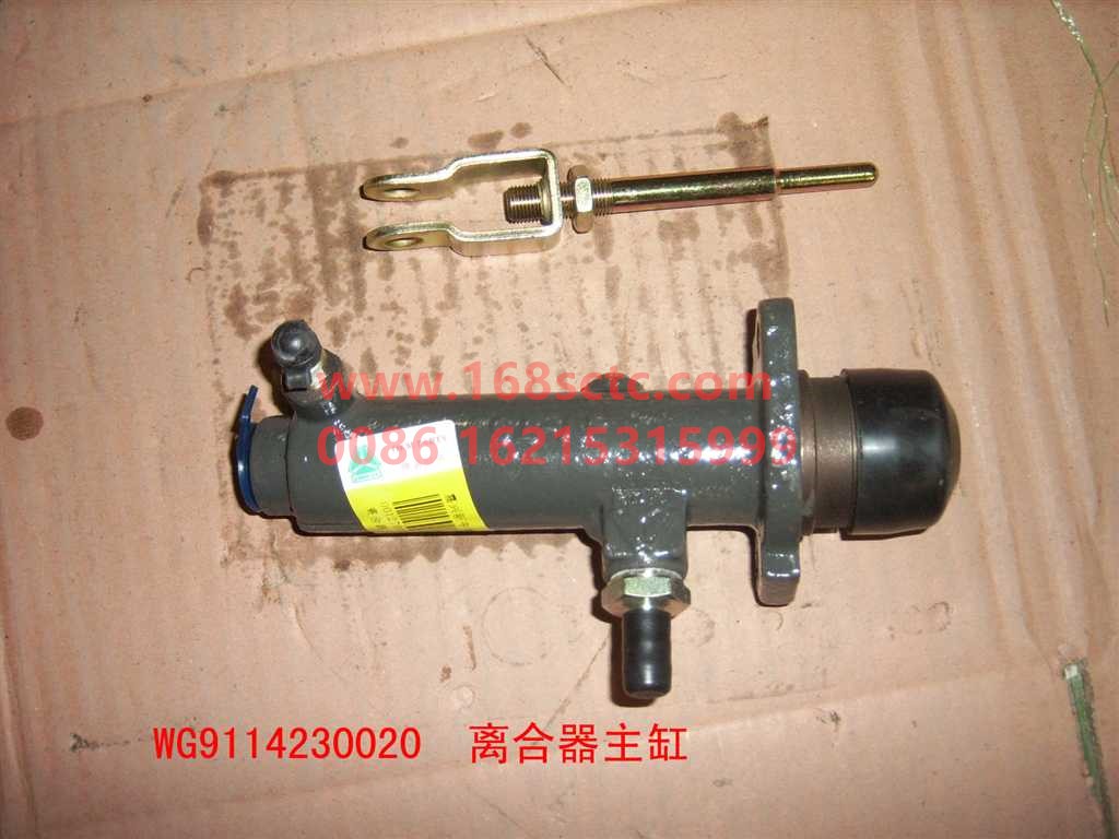 WG9114230020-SINOTRUK HOWO-clutch master cylinderwithout pole-SiTaiEr2007Kuan