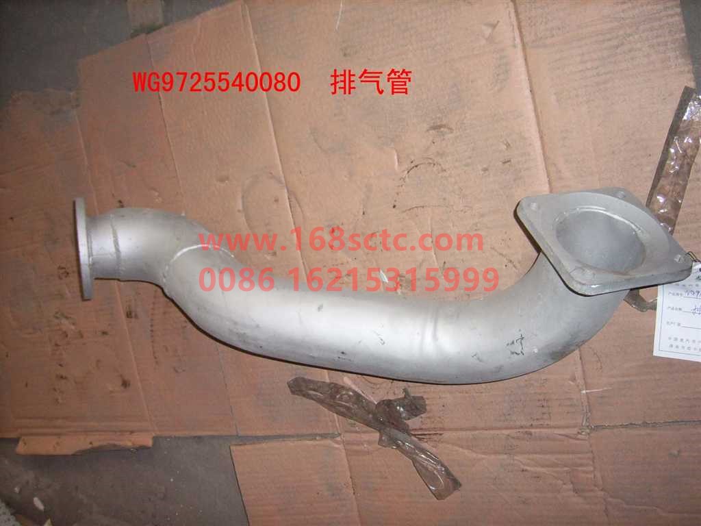 WG9725540080-SINOTRUK HOWO-exhaust pipe 8x4 360horsepower-HaoWo2008Kuan