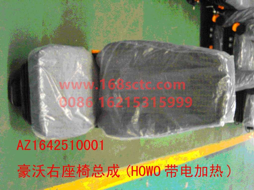 AZ1642510001-SINOTRUK HOWO-Right seat assembly (electric heating) without airbag-HaoWo2014Kuan