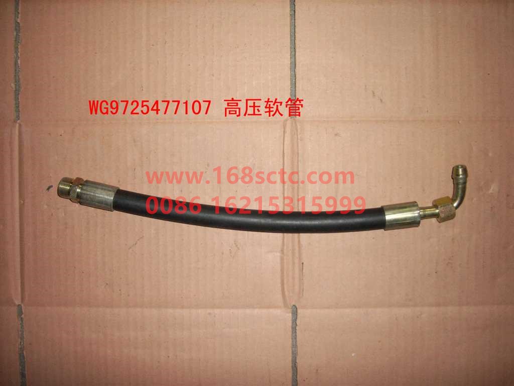 WG9725477107-SINOTRUK HOWO-high-pressure hose-HaoWoT7HKuan