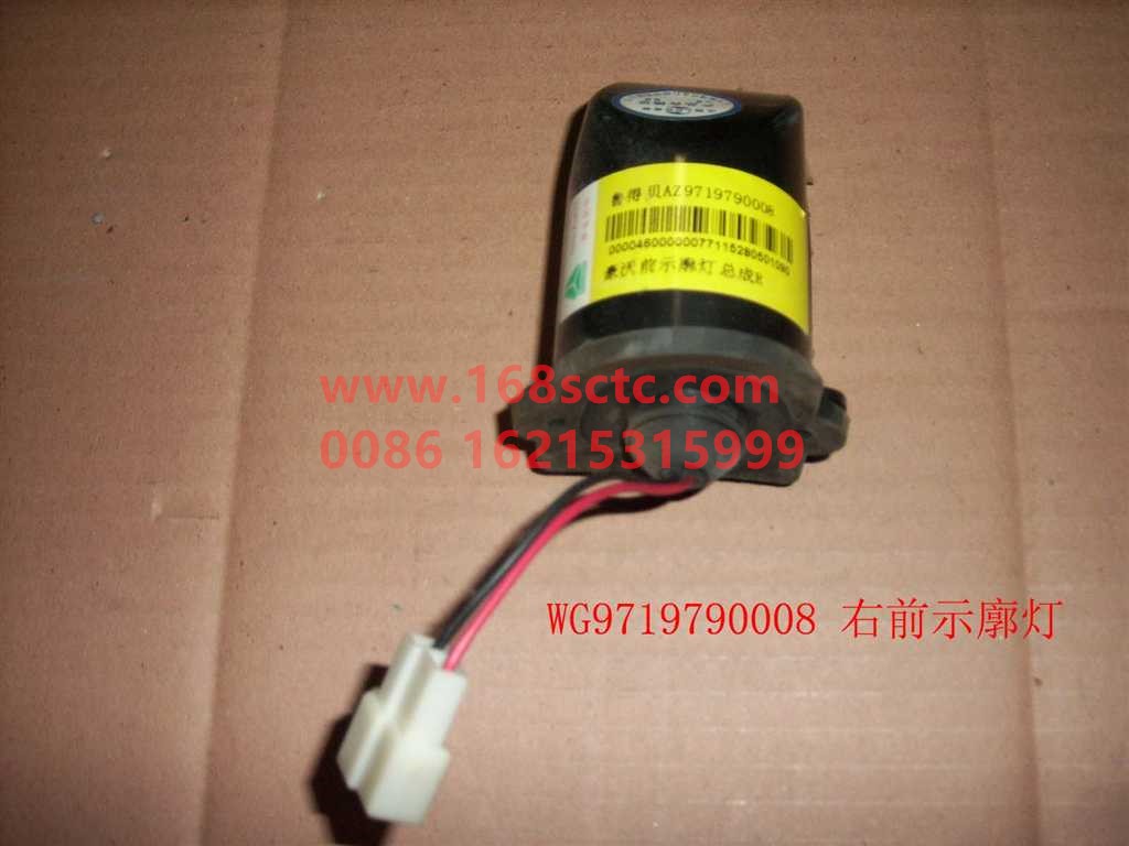 WG9719790008-SINOTRUK HOWO-front marker lightsHOWOright-HaoWo2007Kuan