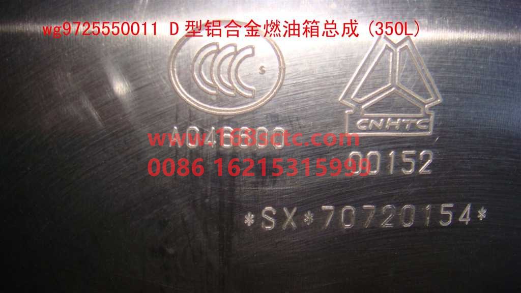 WG9725550011