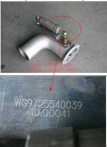 WG9725540039